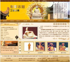五金網(wǎng)站制作與設計，寧波華碩網(wǎng)絡 您的專業(yè)首選