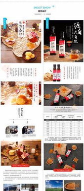 寧波商業(yè)攝影網(wǎng)站 專業(yè)視覺呈現(xiàn)與卓越網(wǎng)頁設計的融合之道